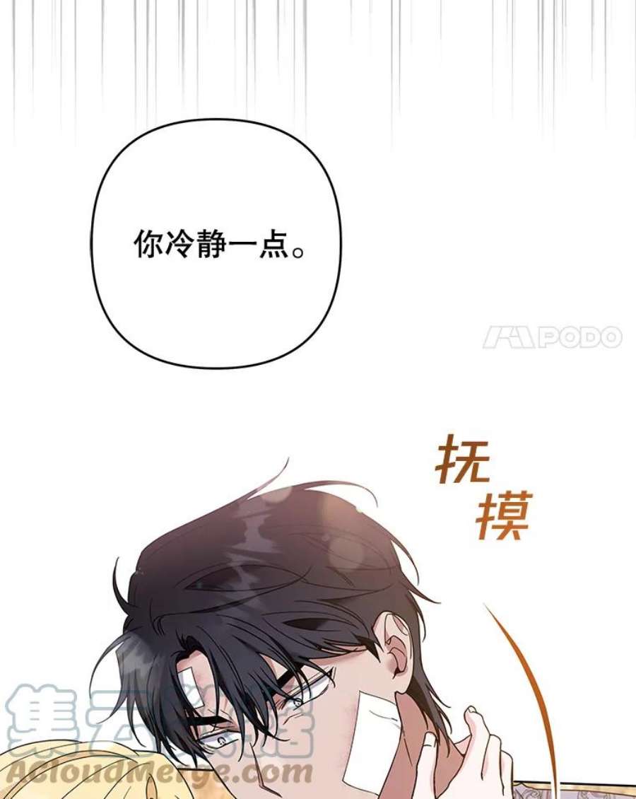 为了帮助你理解88.海斯顿家族的目的