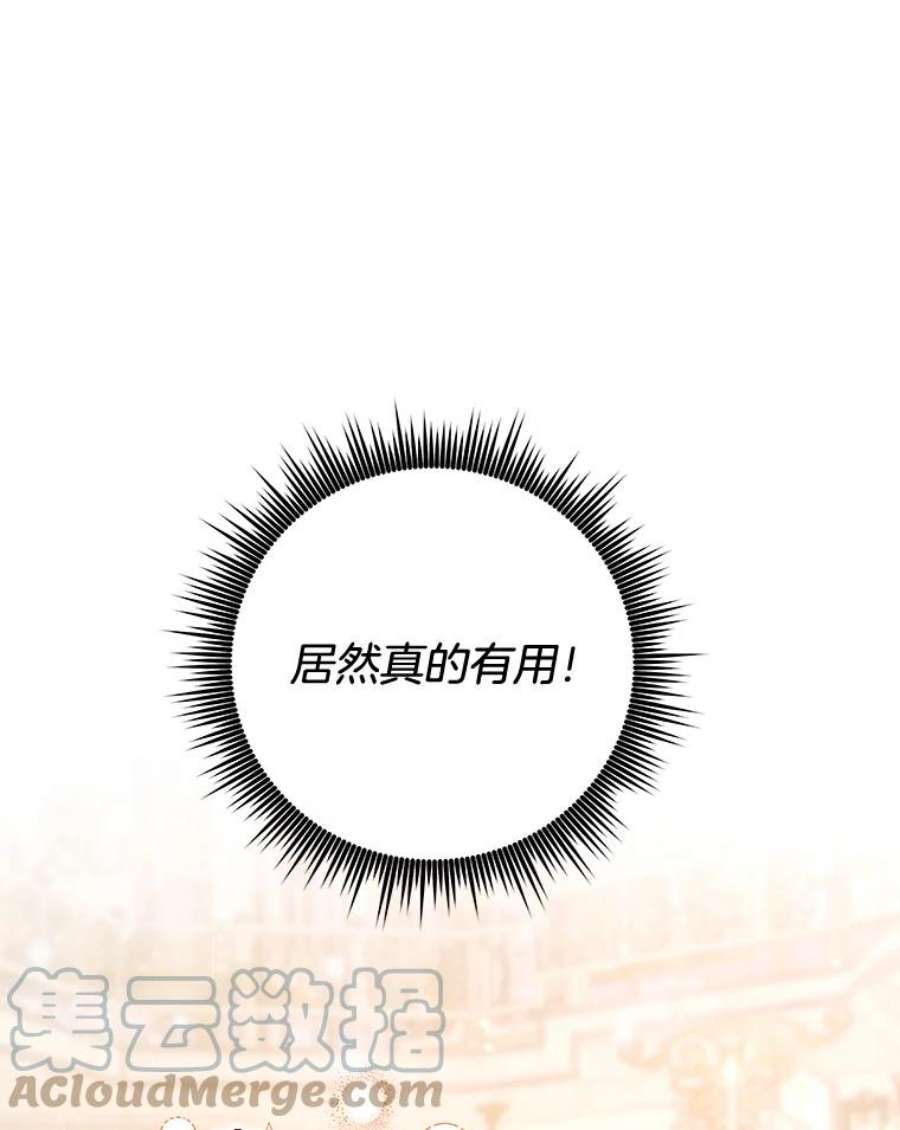 为了帮助你理解88.海斯顿家族的目的