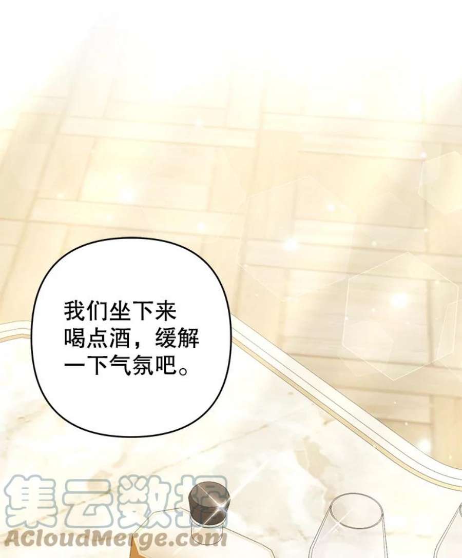为了帮助你理解88.海斯顿家族的目的