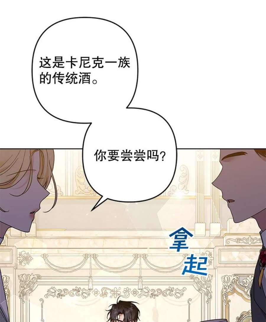 为了帮助你理解88.海斯顿家族的目的