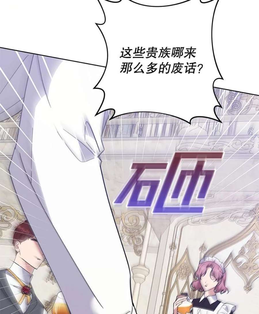 为了帮助你理解88.海斯顿家族的目的