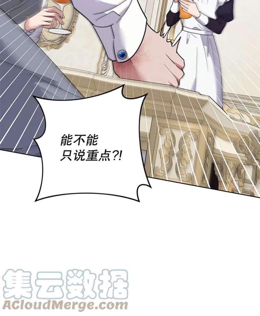 为了帮助你理解88.海斯顿家族的目的