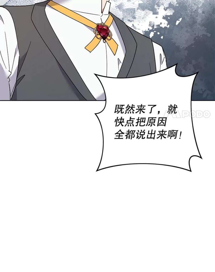为了帮助你理解88.海斯顿家族的目的