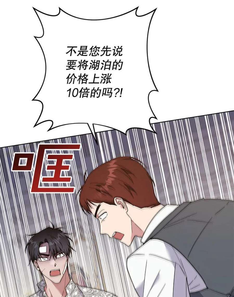 为了帮助你理解88.海斯顿家族的目的