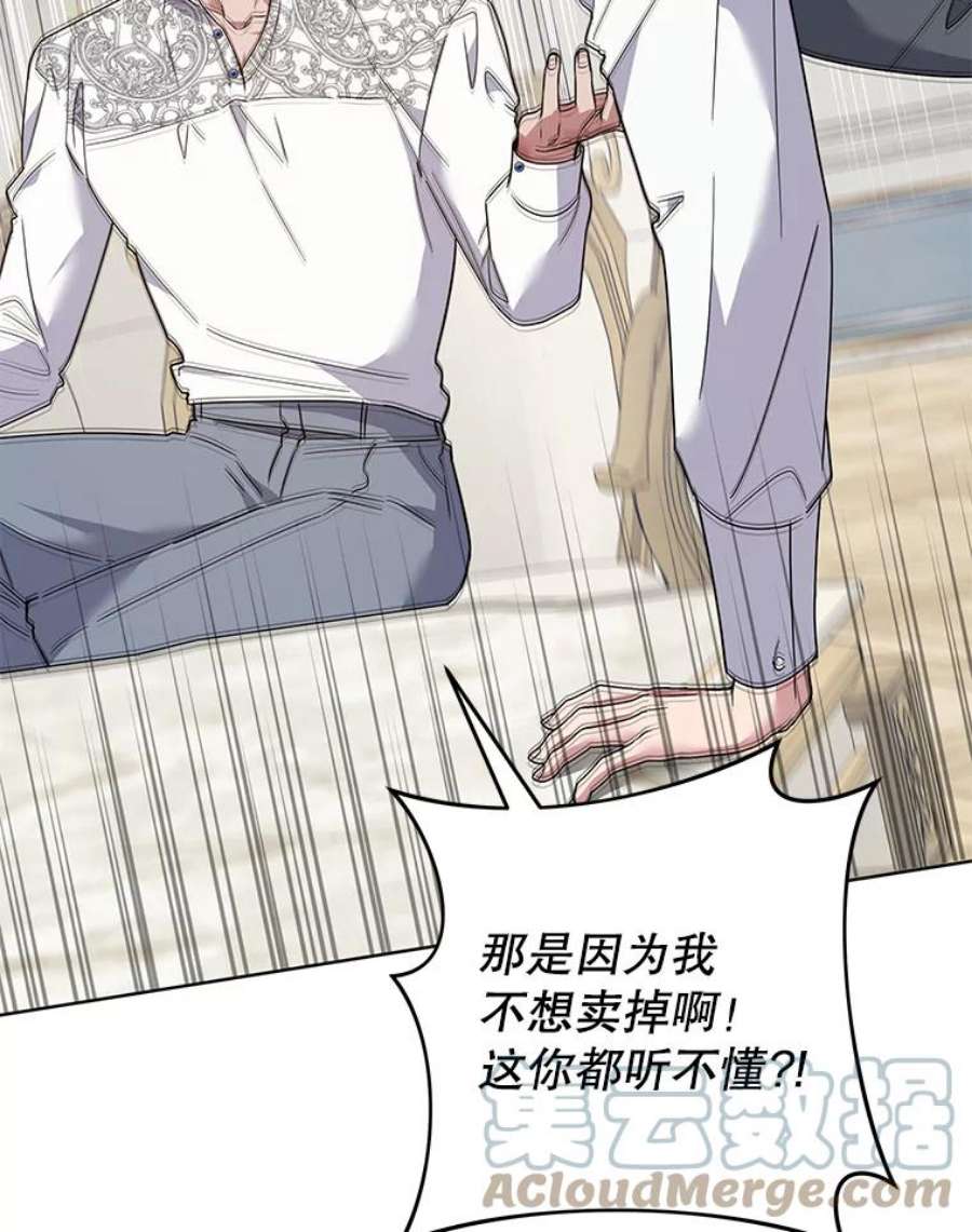 为了帮助你理解88.海斯顿家族的目的