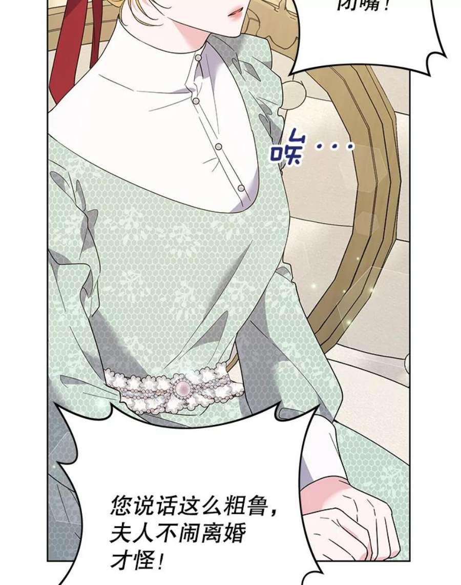 为了帮助你理解88.海斯顿家族的目的
