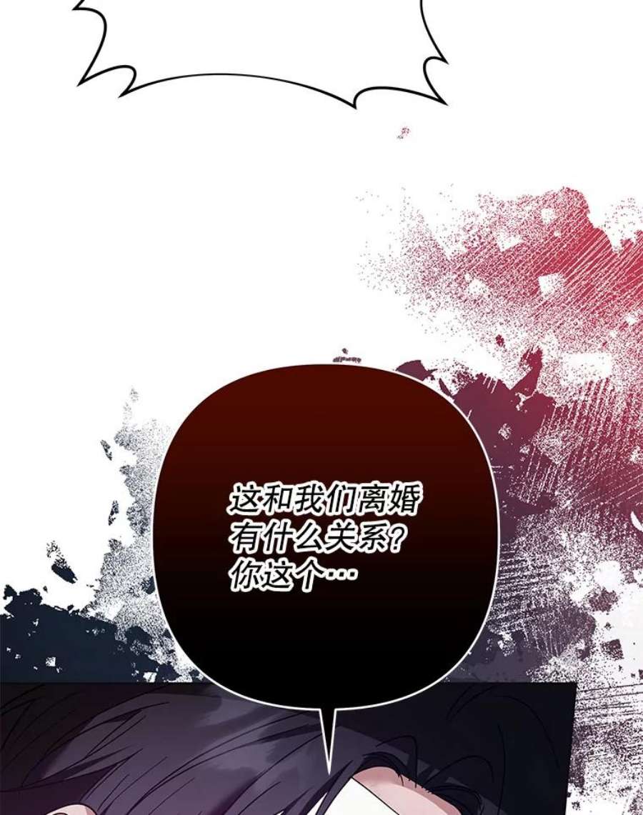为了帮助你理解88.海斯顿家族的目的