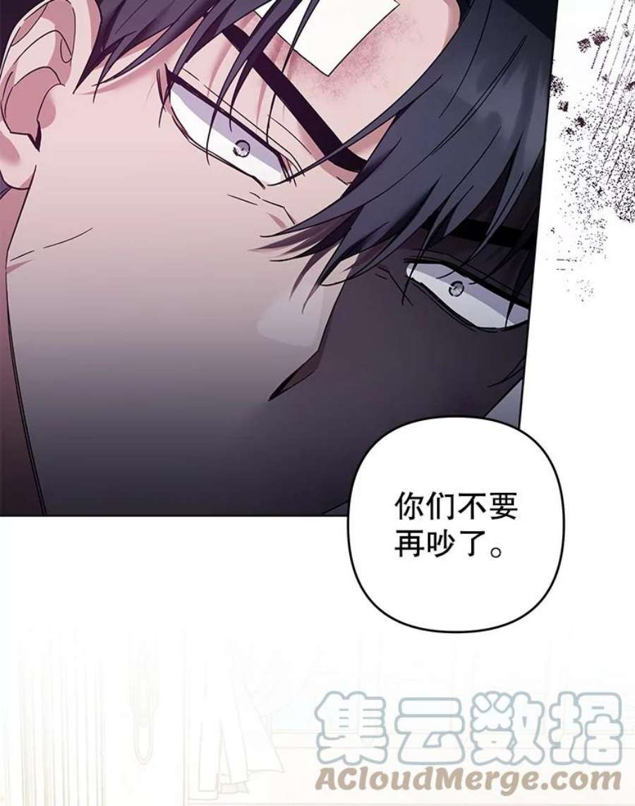 为了帮助你理解88.海斯顿家族的目的