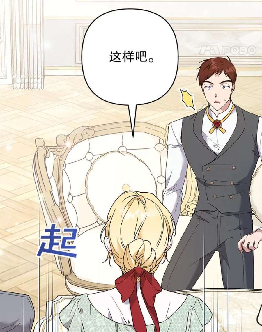 为了帮助你理解88.海斯顿家族的目的