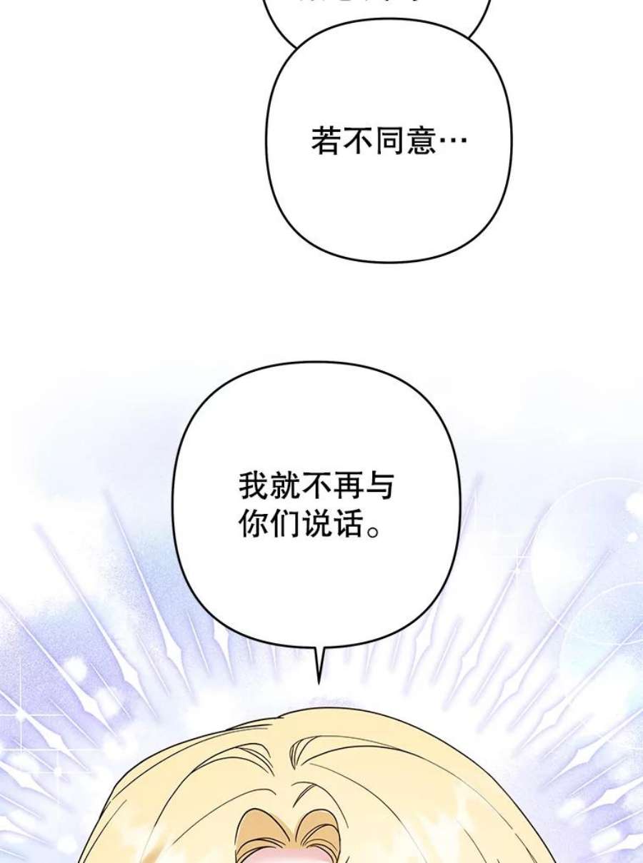 为了帮助你理解88.海斯顿家族的目的
