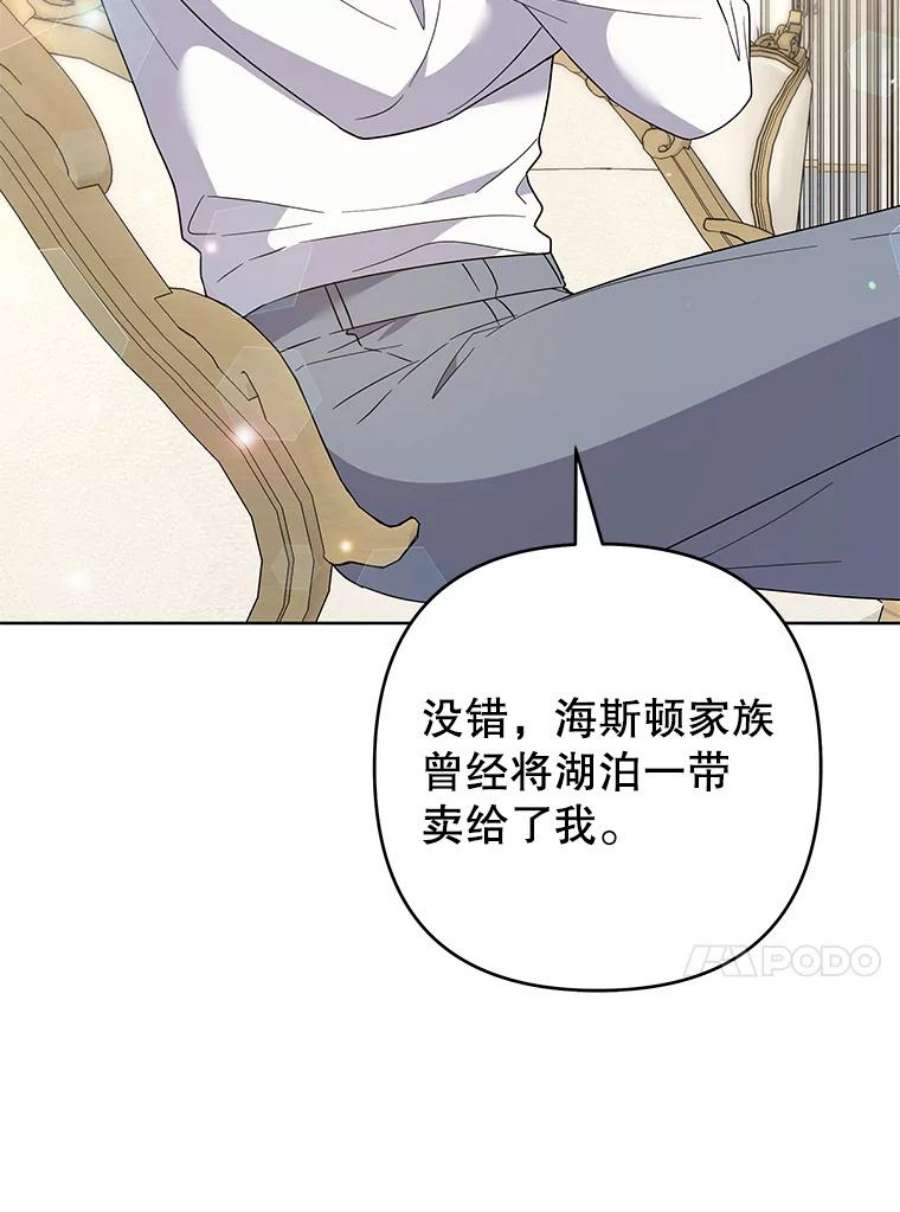 为了帮助你理解88.海斯顿家族的目的
