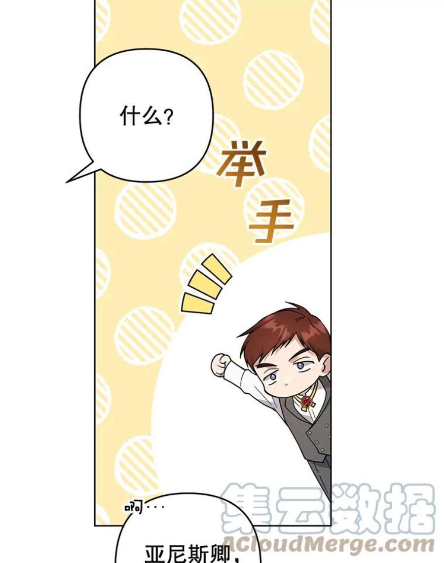 为了帮助你理解88.海斯顿家族的目的