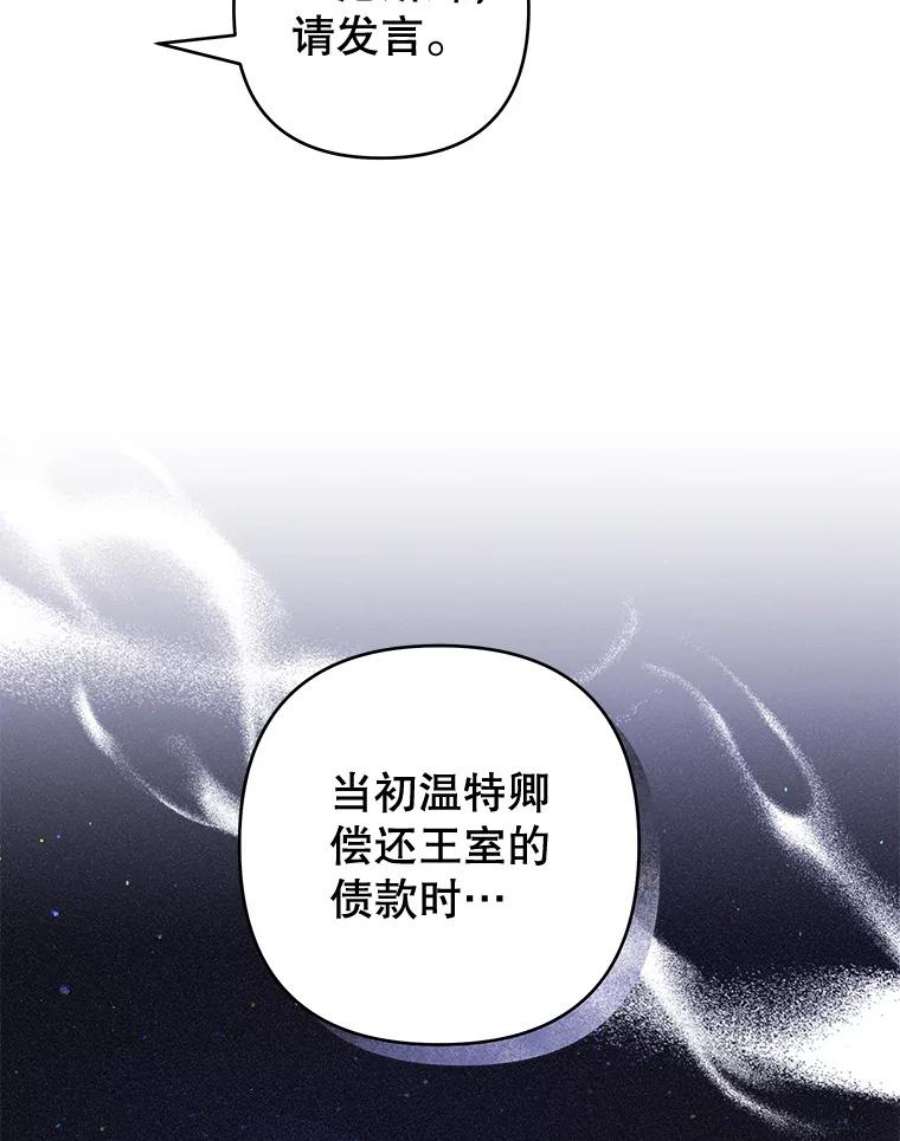 为了帮助你理解88.海斯顿家族的目的