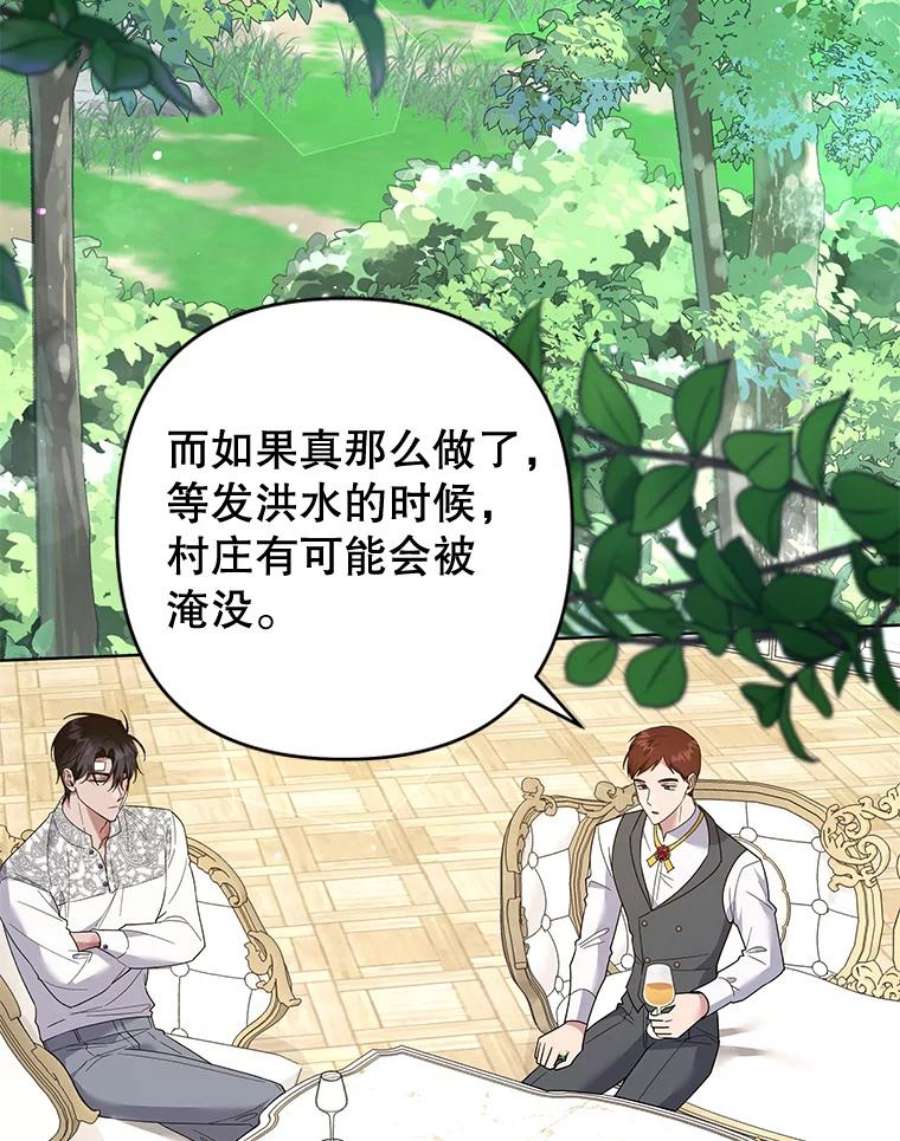 为了帮助你理解88.海斯顿家族的目的