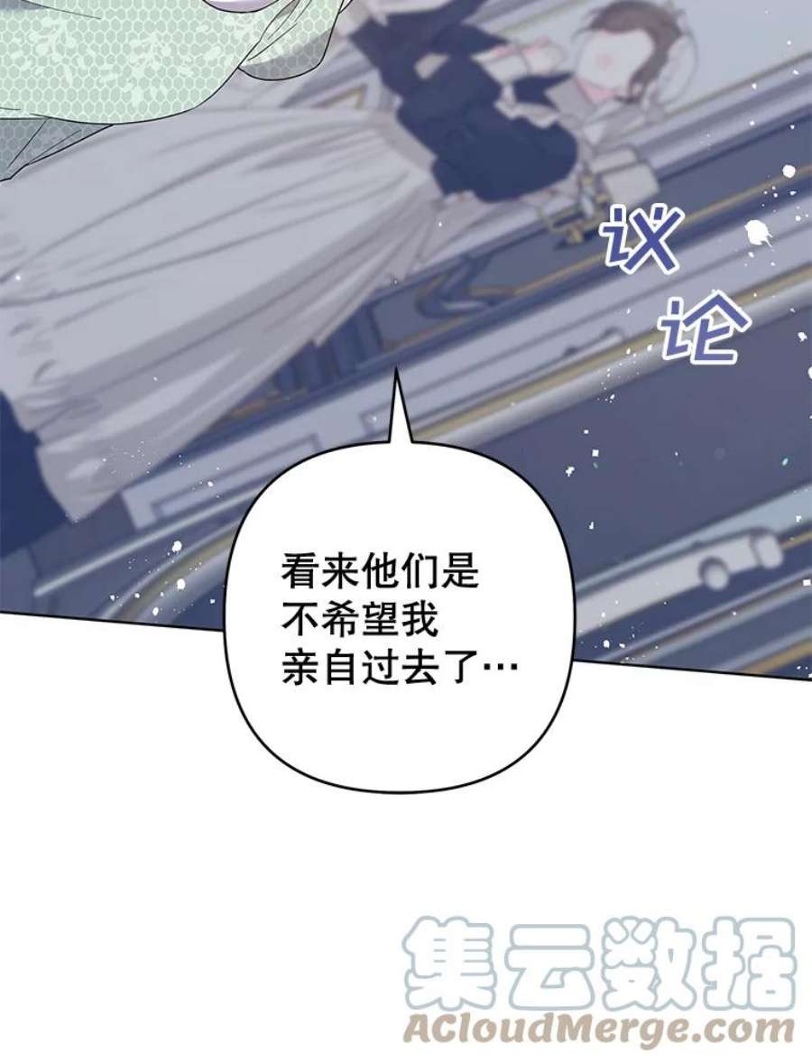 为了帮助你理解88.海斯顿家族的目的