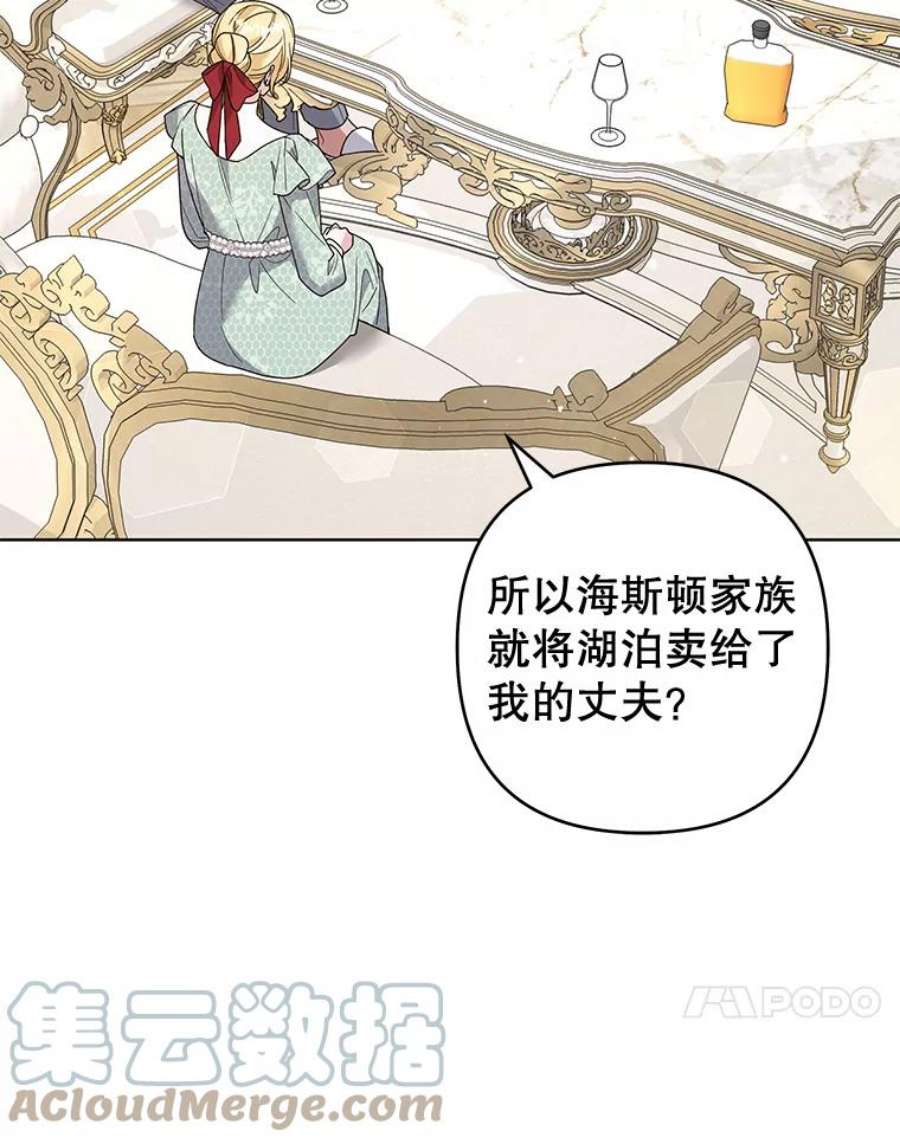为了帮助你理解88.海斯顿家族的目的