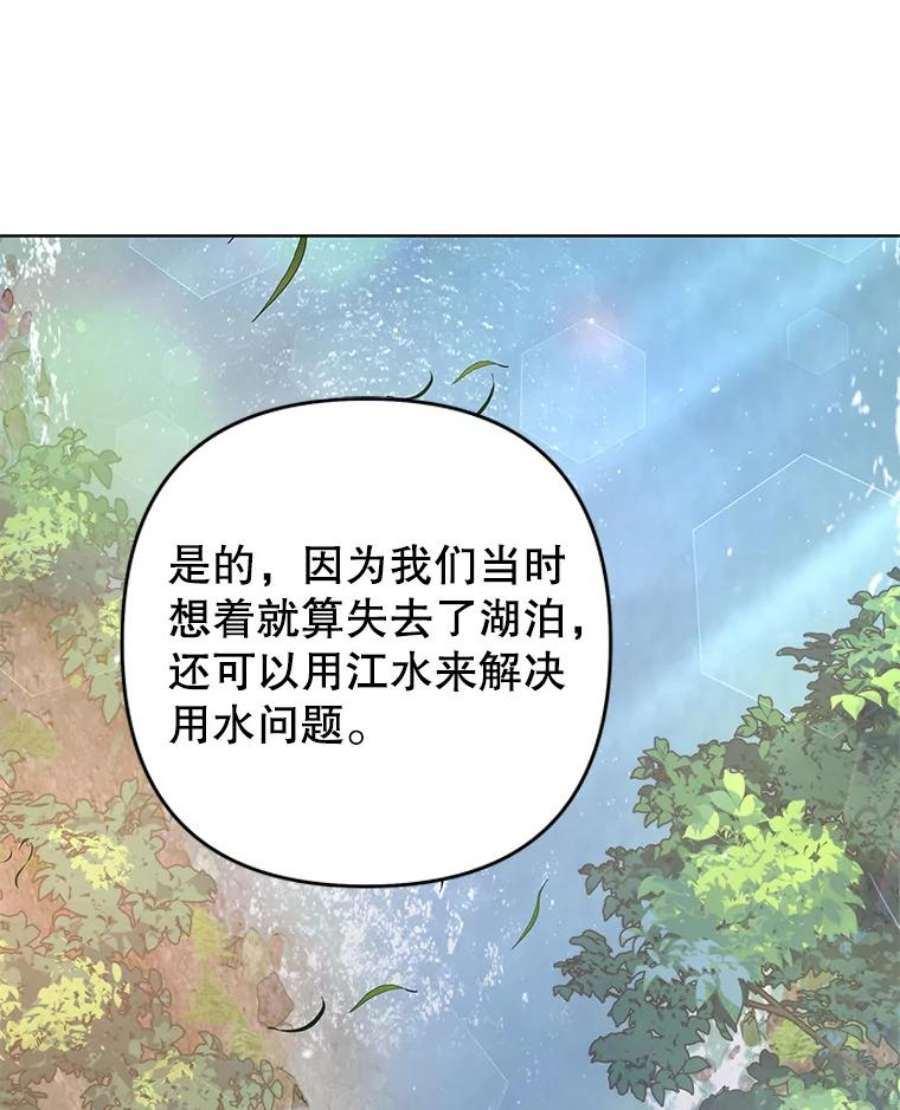 为了帮助你理解88.海斯顿家族的目的