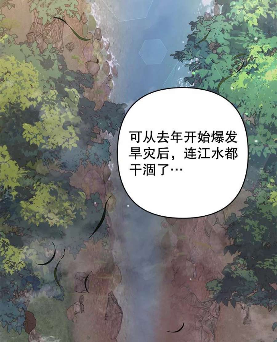 为了帮助你理解88.海斯顿家族的目的