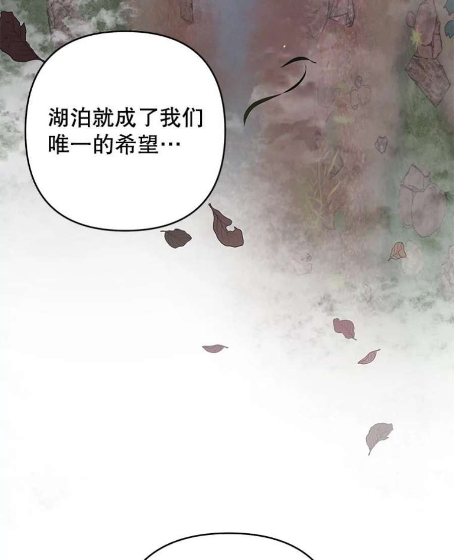 为了帮助你理解88.海斯顿家族的目的
