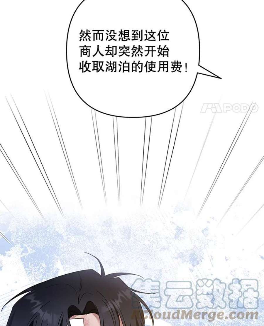 为了帮助你理解88.海斯顿家族的目的