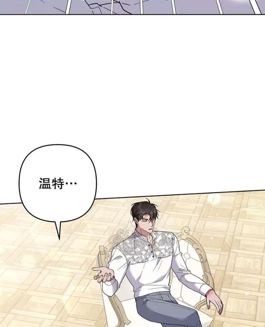 为了帮助你理解88.海斯顿家族的目的