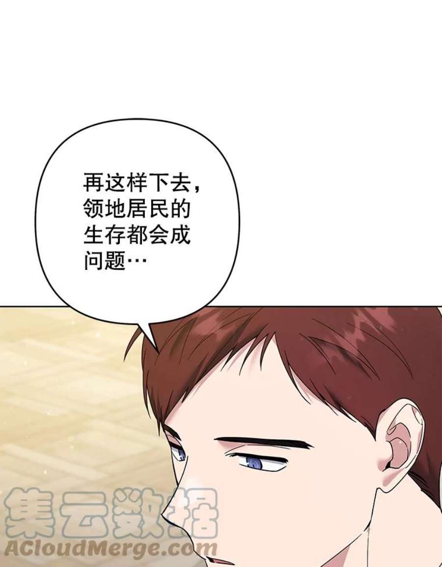 为了帮助你理解88.海斯顿家族的目的