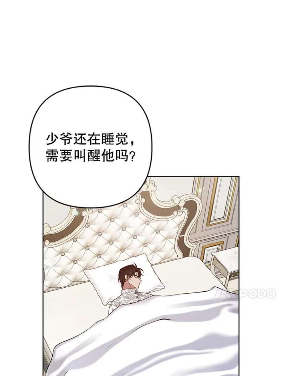 为了帮助你理解88.海斯顿家族的目的