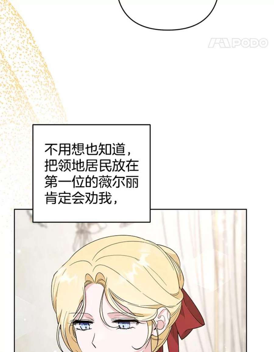 为了帮助你理解88.海斯顿家族的目的