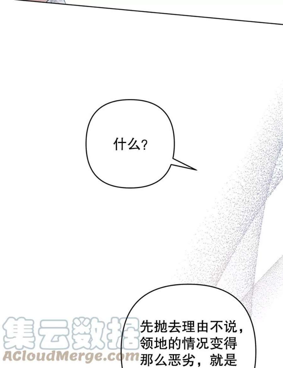 为了帮助你理解88.海斯顿家族的目的