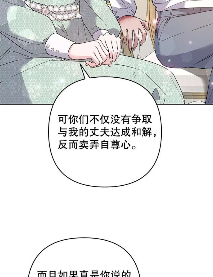 为了帮助你理解88.海斯顿家族的目的