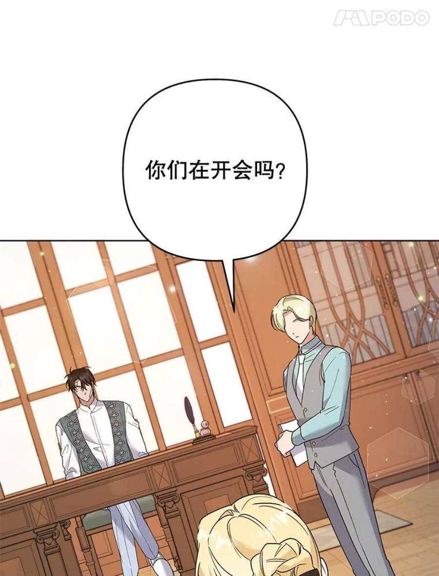 为了帮助你理解89.计划会议