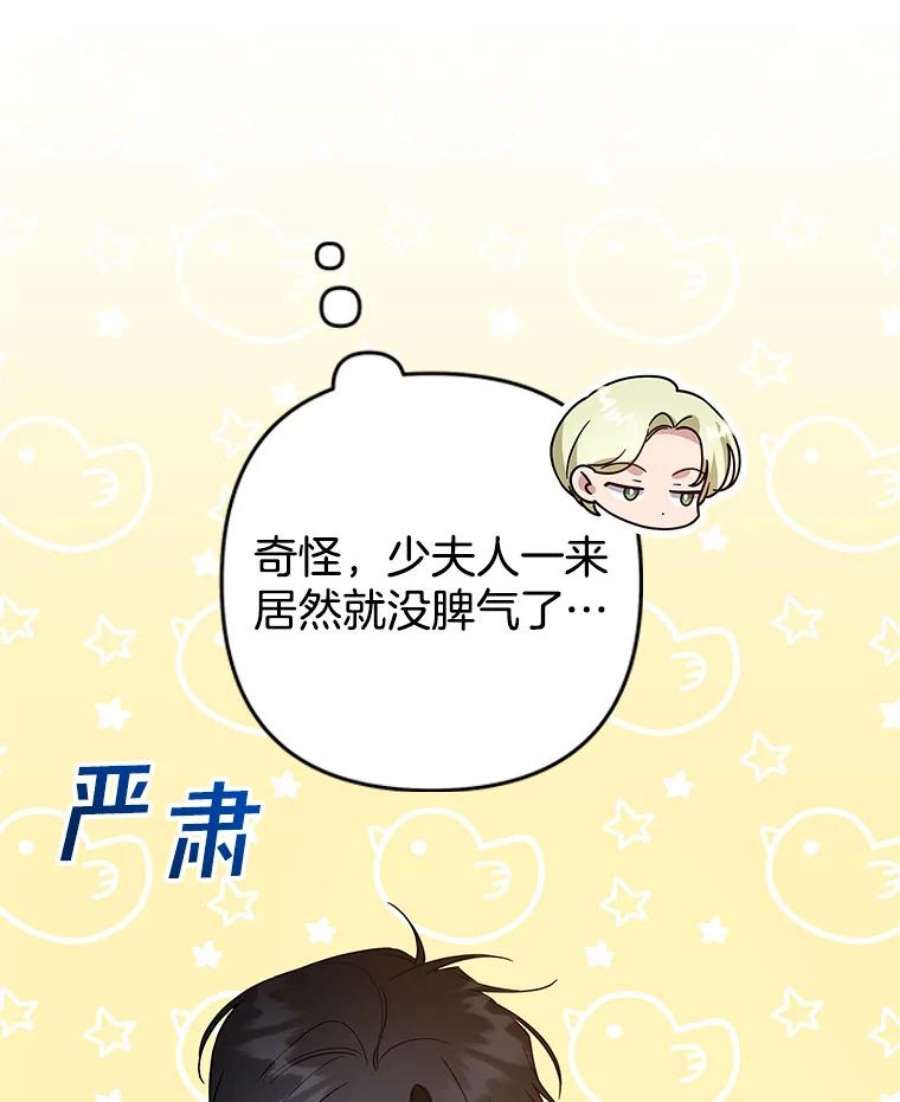 为了帮助你理解89.计划会议