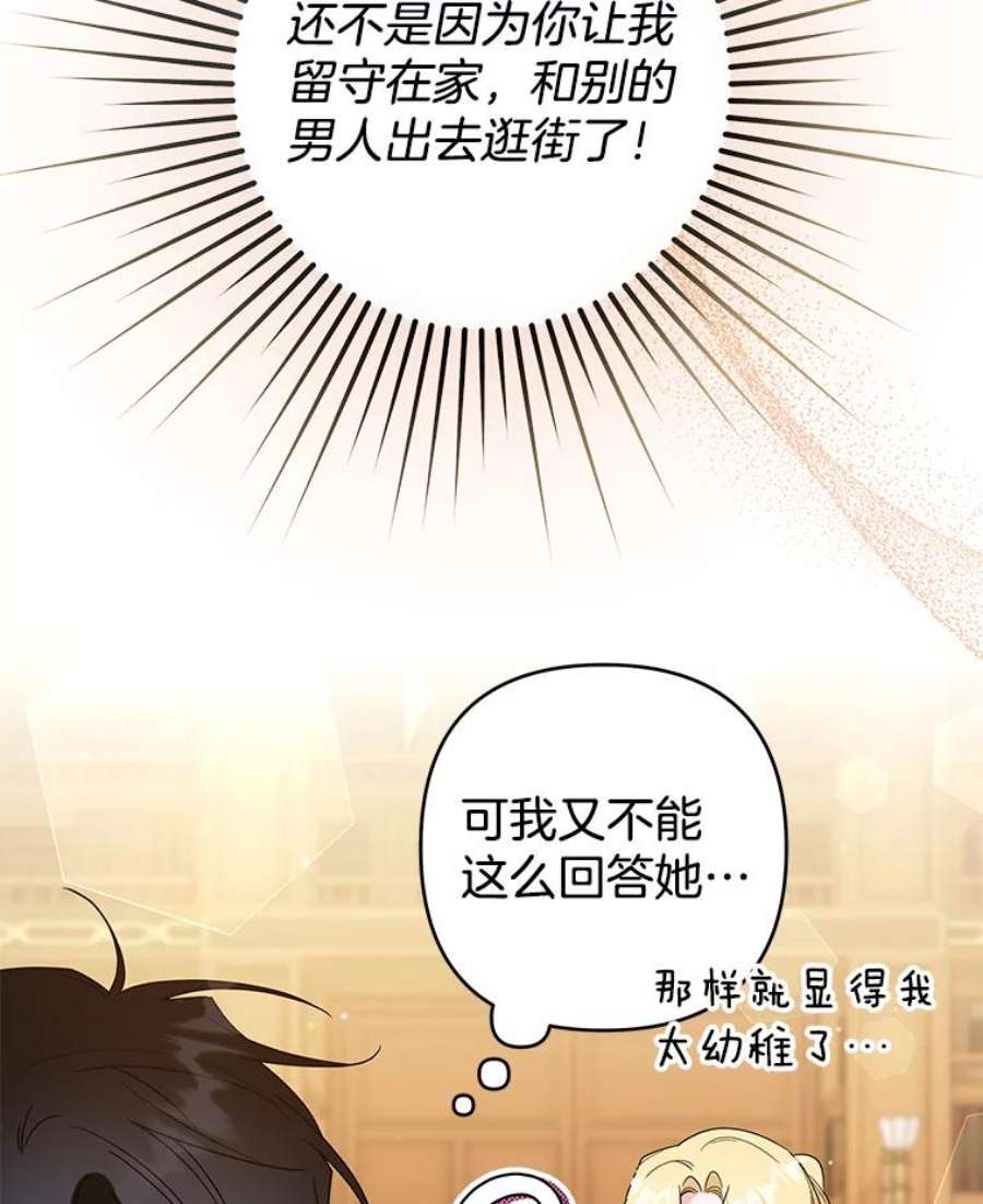 为了帮助你理解89.计划会议