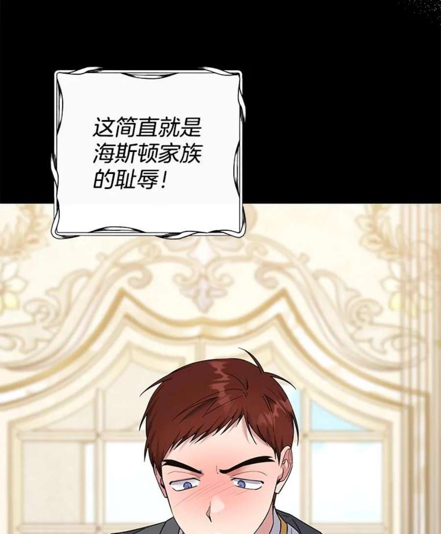 为了帮助你理解89.计划会议