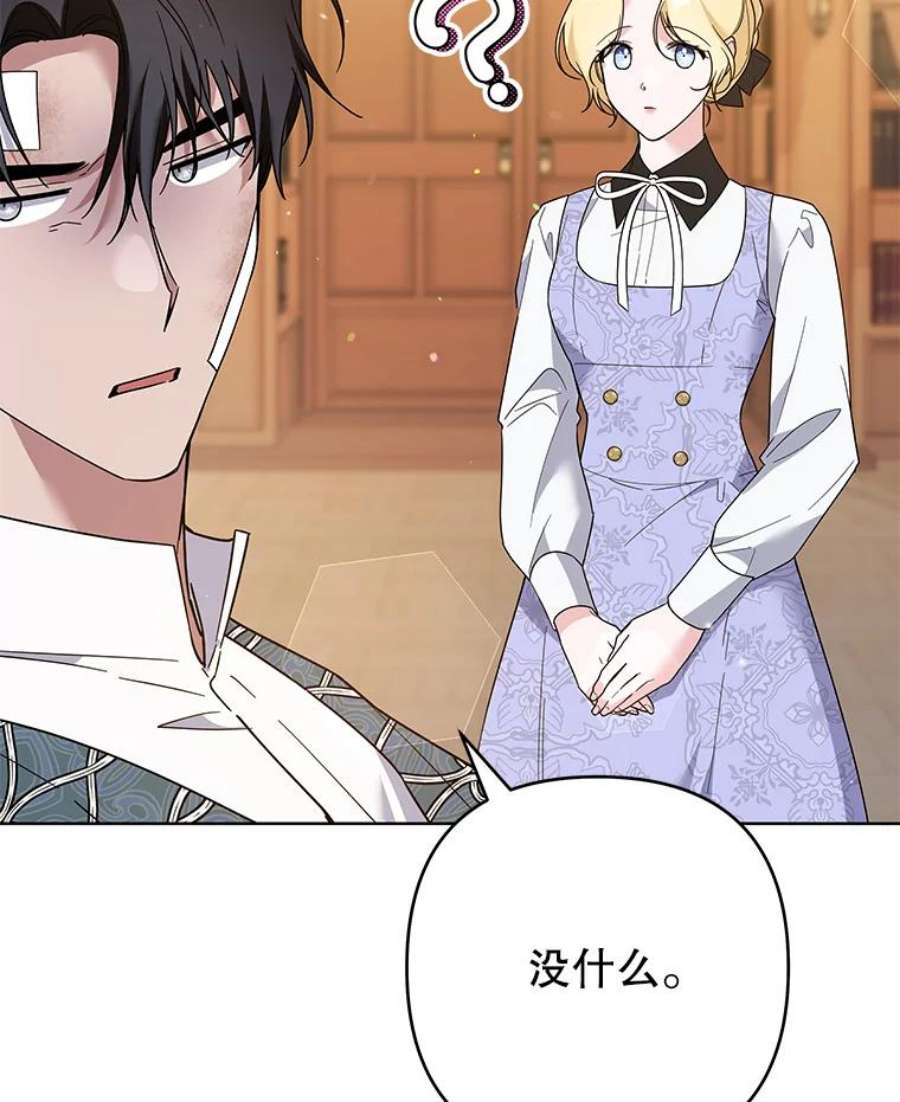 为了帮助你理解89.计划会议