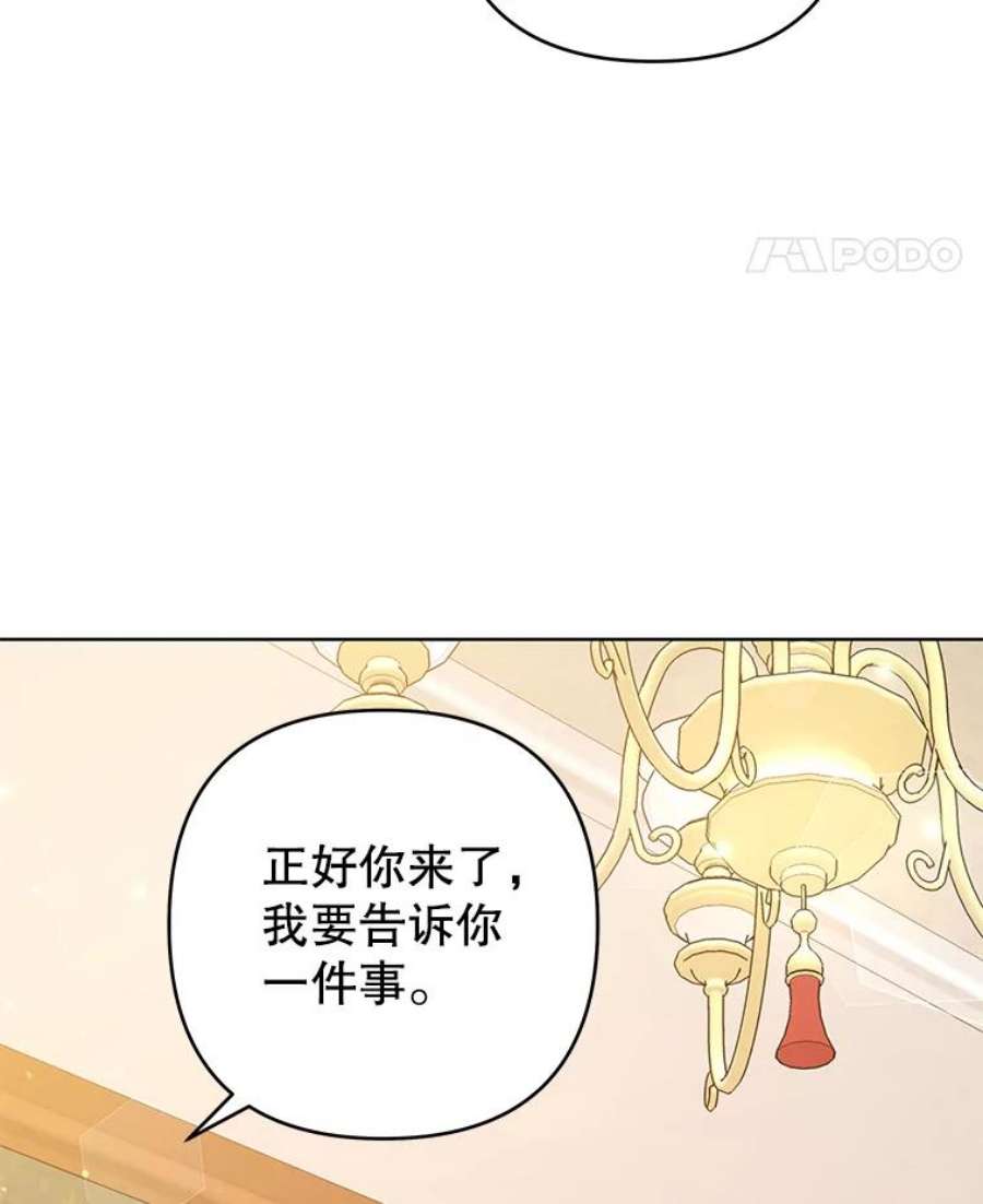 为了帮助你理解89.计划会议