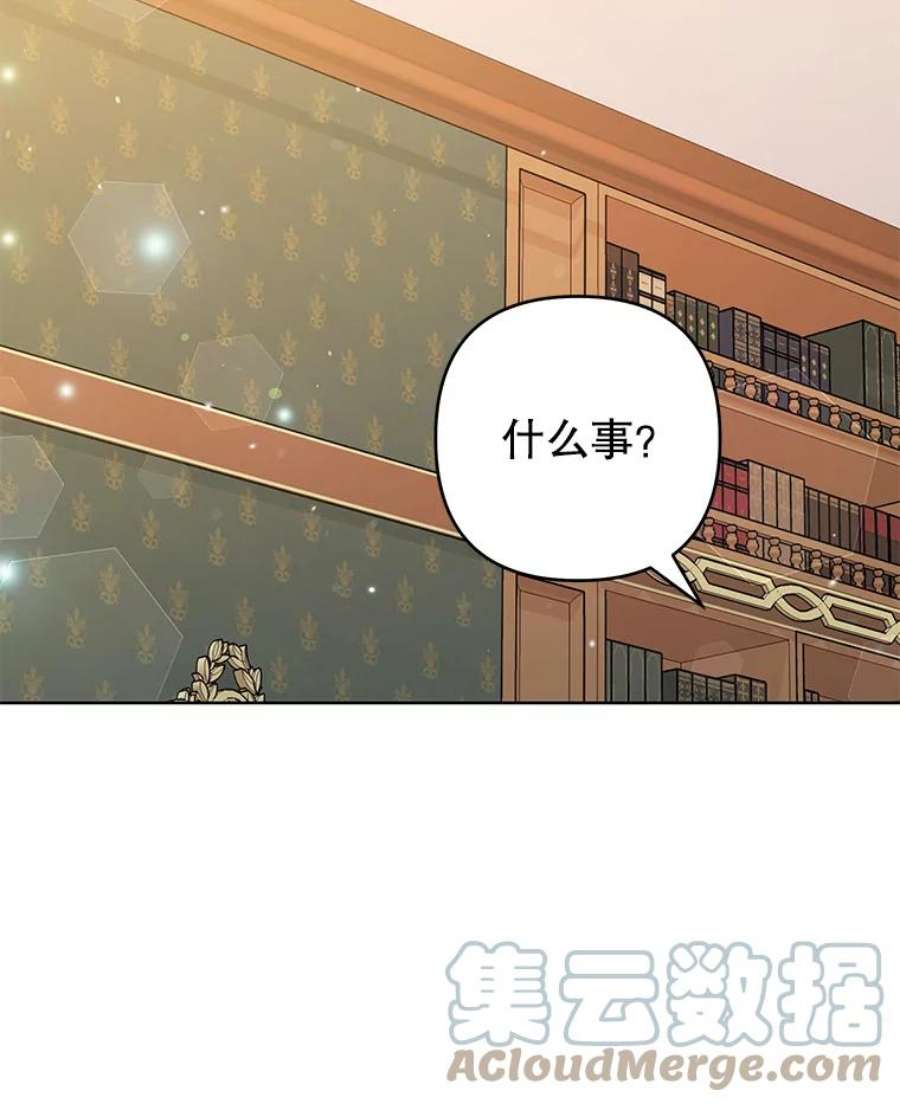 为了帮助你理解89.计划会议