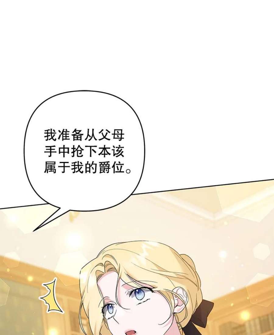 为了帮助你理解89.计划会议