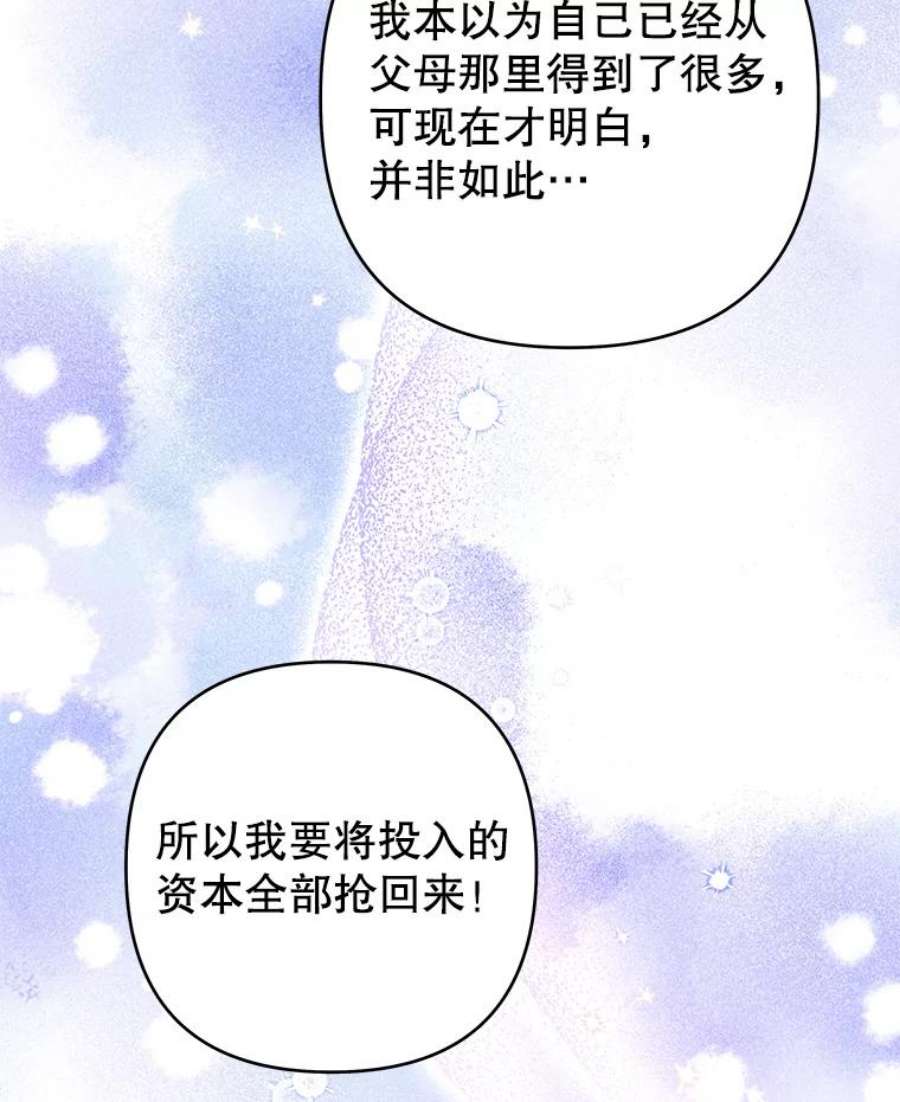 为了帮助你理解89.计划会议