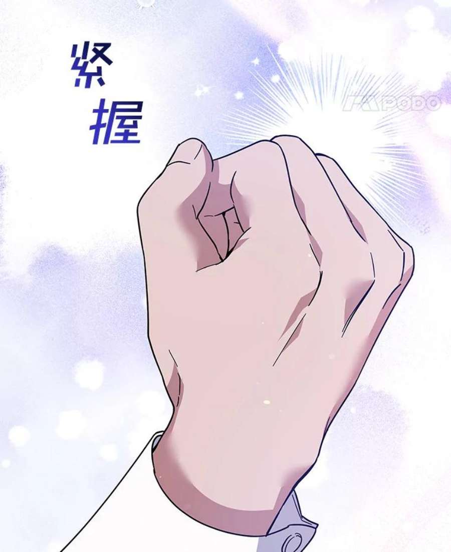 为了帮助你理解89.计划会议