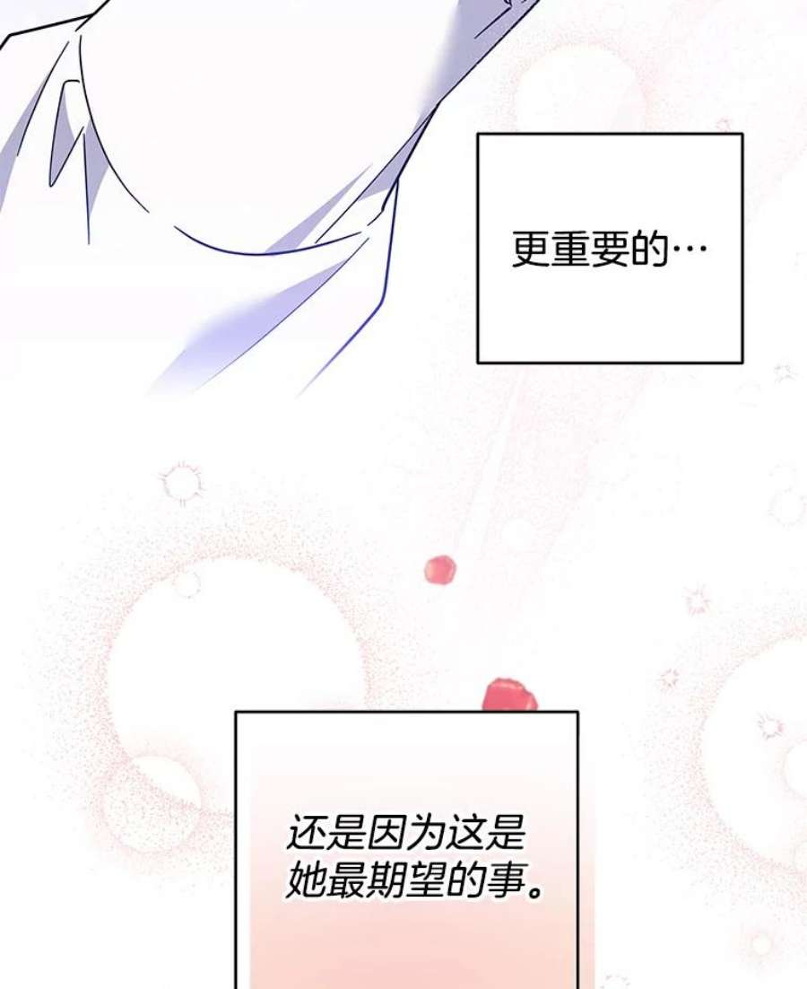为了帮助你理解89.计划会议