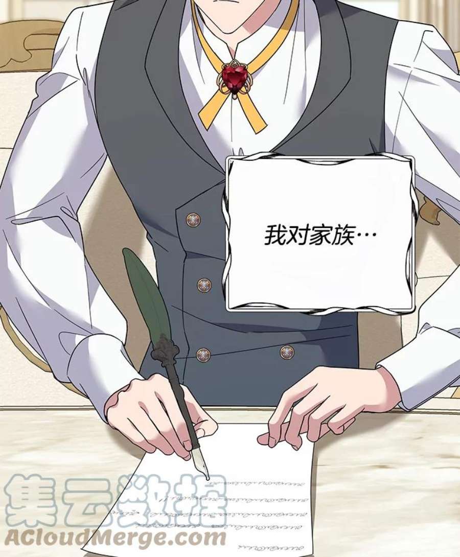 为了帮助你理解89.计划会议