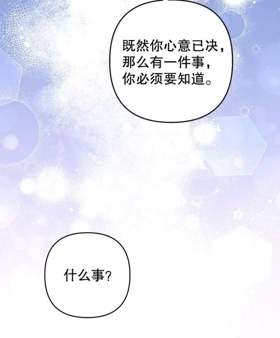 为了帮助你理解89.计划会议