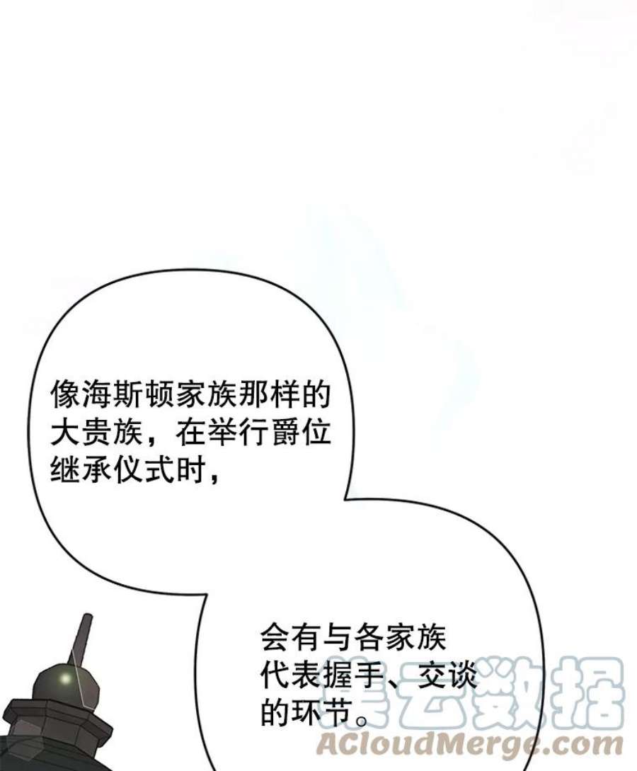 为了帮助你理解89.计划会议