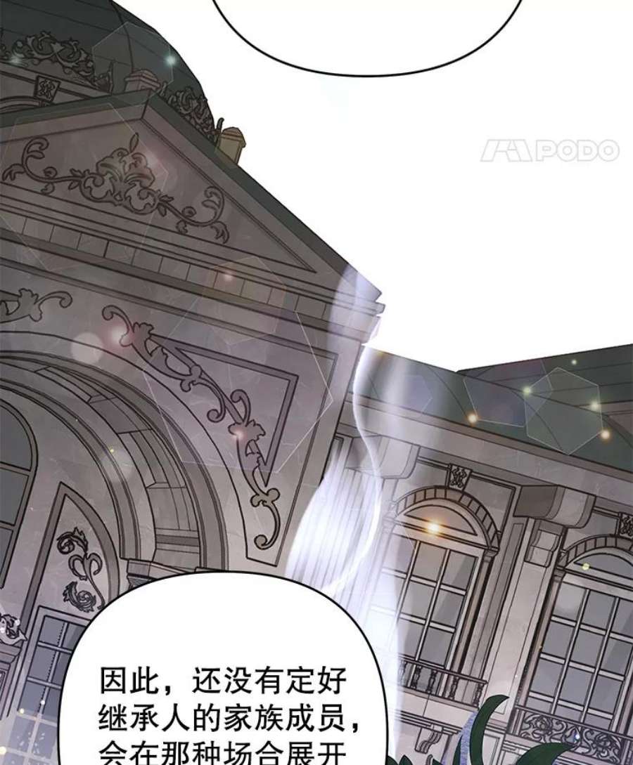 为了帮助你理解89.计划会议