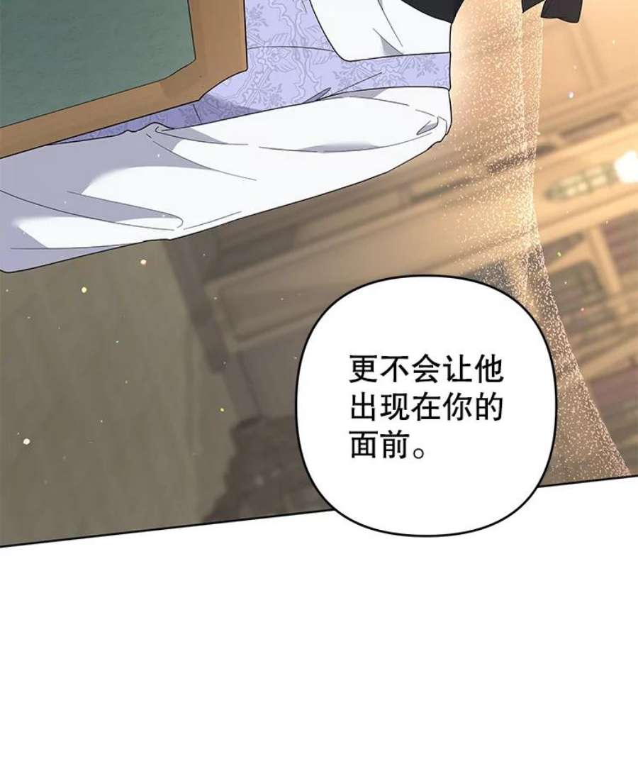 为了帮助你理解89.计划会议