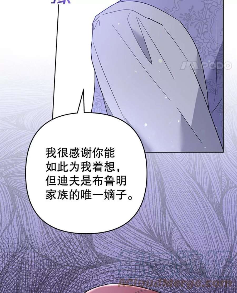 为了帮助你理解89.计划会议