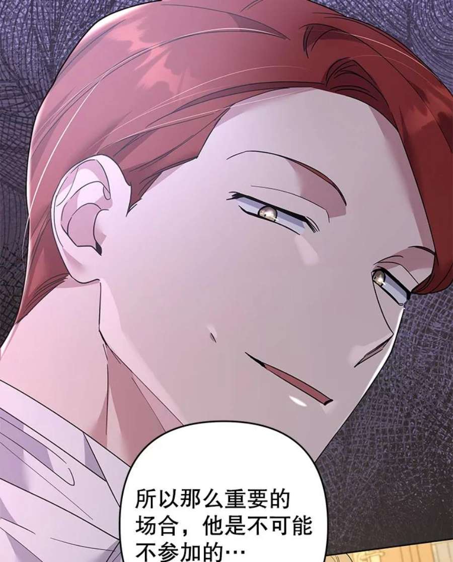 为了帮助你理解89.计划会议