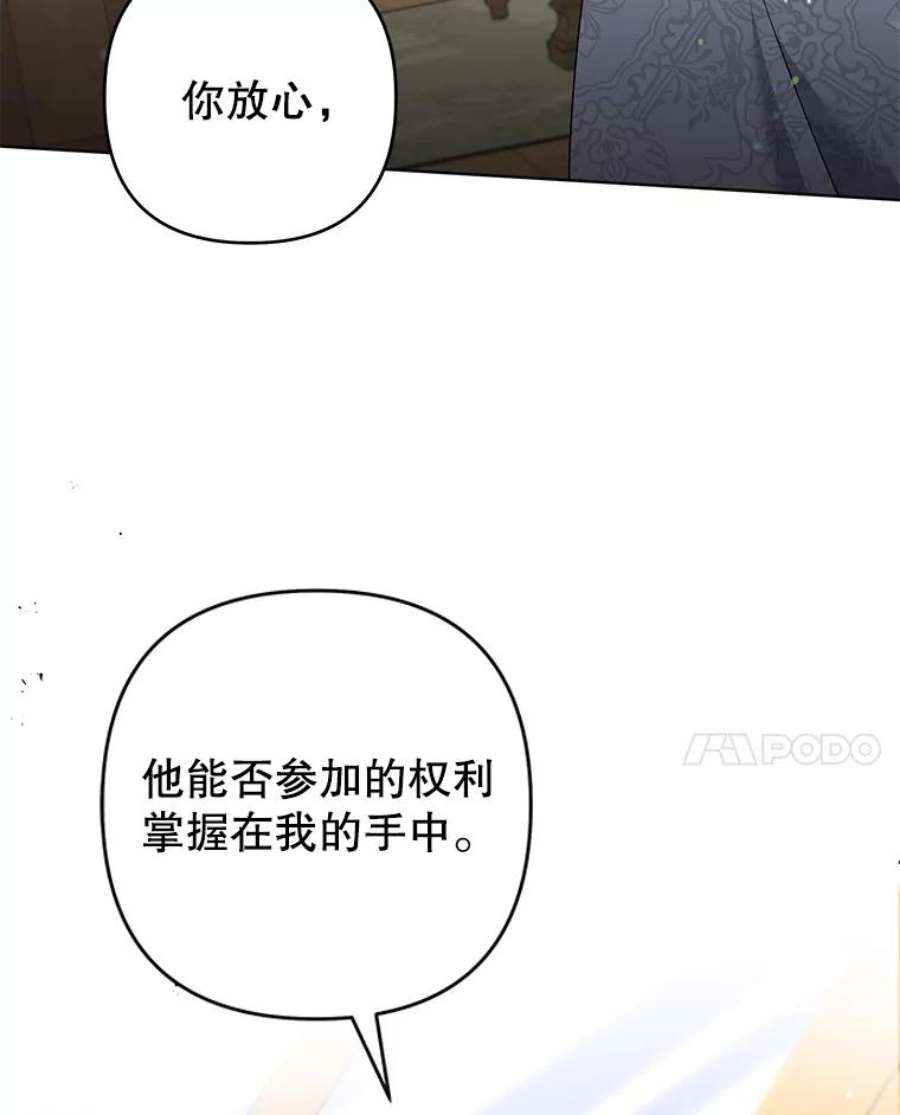 为了帮助你理解89.计划会议