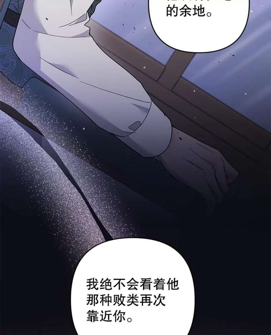 为了帮助你理解89.计划会议